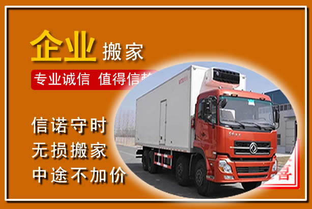 沾化工厂单位搬迁